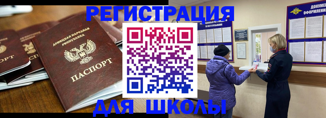 временная регистрация надежно в Ефремове