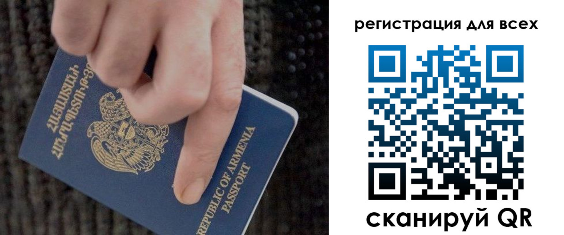 регистрация для дет. сада в Ефремове