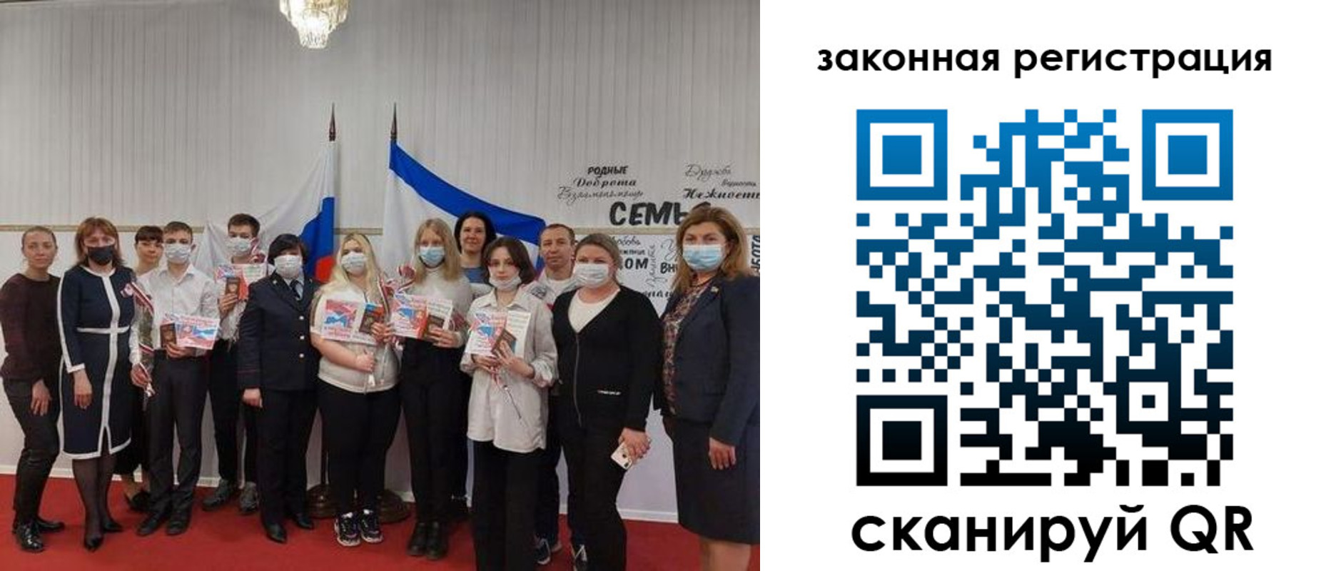 прописка паспорт в Ефремове