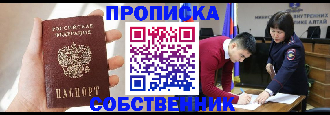 найти адрес прописки в Ефремове