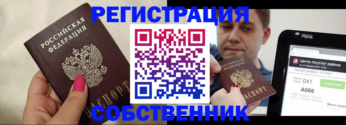регистрация для дет. сада в Ефремове