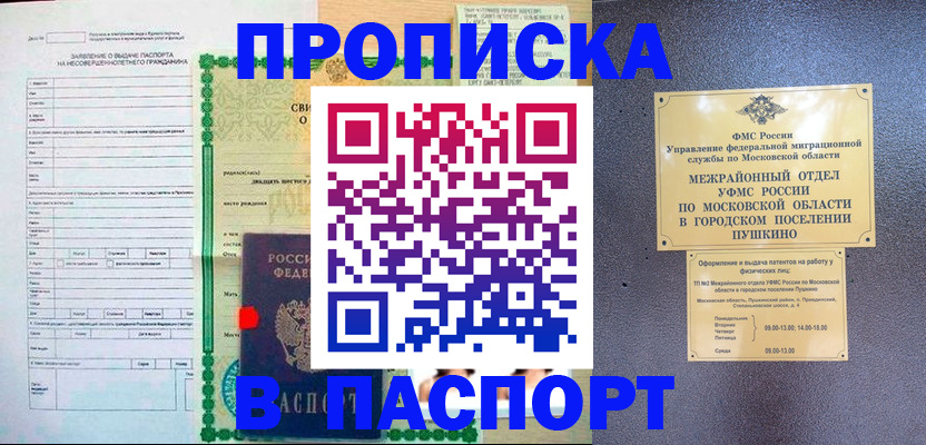 миграционный учет в Ефремове