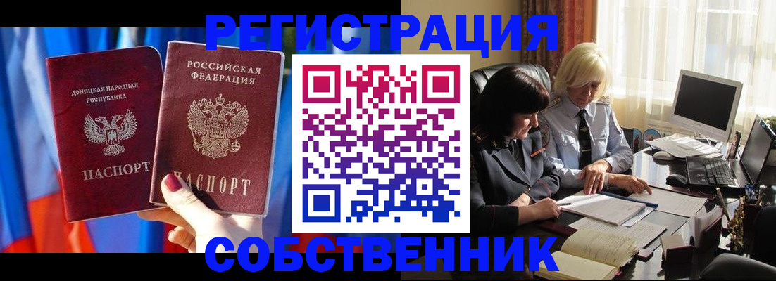 регистрация для школы в Ефремове